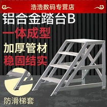 All-round aluminum alloy stepping platform climbing ladder lightweight portable industrial engineering ladder non-slip staircase platform