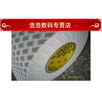 Original American imported 3M tape-3M DOUBLE-SIDED TAPE 960MM WIDE*50M LONG (3M)