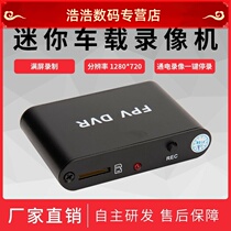 Single-way 1-way SD card video recorder Single-way on-board small DVR audio-video storage acquisition card CVBS recording