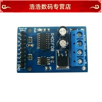 8 channel digital quantity input acquisition module RS485 Modbus RTU switch volume acquisition board R4DIF08