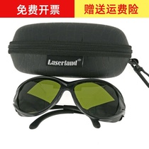 Optical fiber laser protection glasses protection eyewear engraving machine welding cutting special 1064nm arc light radiation protection