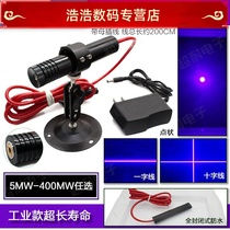 High-power waterproof violet laser cross positioning lamp adjustable thickness dot laser cigarette ignition