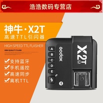 X2-T flash trigger wireless transmitter flash TTL high speed mobile phone adjustment V860II V1 trigger