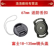 X-T1 XT2 XT3 XT10 XT20 XA3 Micro Single Camera XF18-135mm Lens cover 67mm