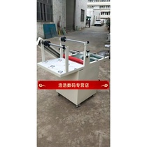 Guangdong Dongguan factory Jiaxin Changyuan custom collection new roll-to-roll conveyor belt automatic film film Machine 500 type