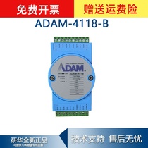J K T E R S B Type temperature thermocouple acquisition module ADAM-4118-B Tempering furnace available