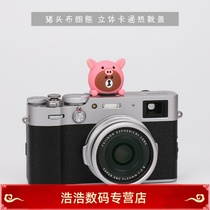 Pig Head Brown Bear Hot Boots Cover Creative Cartoon Camera Dust Cap Fuji Sony Canon Light Apply