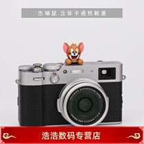 Jerry Rat Hot Boots Cover Creative Cartoon Camera Dust Cap Fuji Sony Canon Light Apply