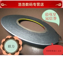 US imports M phone special black double-sided adhesive M powerful ultra-thin double-sided adhesive 2MM* 50M