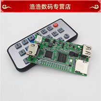 1080P HD MP5 decoder video playboard HDMI serial port newsletter vending machine secret room design advertisement