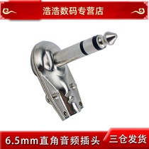 6 35mm right angle mono dual channel guitar plug 90 degree elbow 6 5 audio microphone amplifier connector
