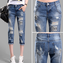 Elastic waist seven-point jeans women loose hole thin 7-point pants hole beggar Haren pants summer thin