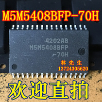 M5M5408BFP-55H SOP-32 M5M5408BFP-70H imported MIT memory chip