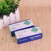  Ruibao S-838 stapler Changming B8 arch stapler 2115 thickened book needle for HP-88