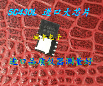 Field effect MOS tube NTMFS5C430NLT1G 5C430L N-channel 200A 40V high current low internal resistance