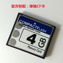 Neutral CF 4G industrial cfcard 4GB Mitsubishi Fanaco CNC machine SLR camera memory card