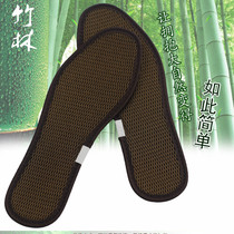 Bamboo charcoal mesh bamboo charcoal insoles comfortable deodorant anti-deodorant sports sweat-absorbing summer single shoes thin mens and womens insoles