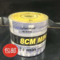 Digital multi-small disc three-inch CD-R 3-inch 24-minute blank burning disc 8CM burning disc 210MB
