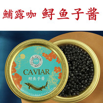 10g sturgeon roe sauce Three boxes of SF Sturgeon roe sauce