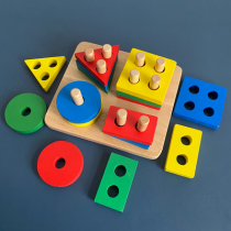 Mon Geometric Shapes Four Sets Columns Building Blocks Puzzle Force 1 Baby 2 Early Education 3 Year 4 Baby Boy Pairing Cognitive Toys