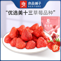 Good Products Shop Strawberry Crisp 20gx5 Bags Strawberry Dried Candied Fruit Dried Fruit Dried Casual Bags Preserved Fruit