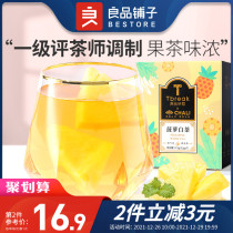 (Good product shop tea break-tea pineapple white tea 17 5G) small package flower tea combination drink fruit tea