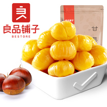 (Liangpin Shop Official Flagship Store-Kan Liren 80gx3 bags) Liangping instant chestnut Ren
