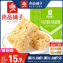 (Good Shop - Milk Shaqima 500g) Breakfast snacks full box of traditional pastry heart casual snacks