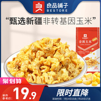 (BESTORE-Golden Corn 120gx2 bags)Popcorn corn puffed snack packet Snack food