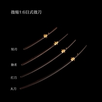Japan-style 1 ratio 6 Microknife samurai Knife Blade Short Knife and Knife Too Knife Too Knife Too Knife According To Ancient Knife Period Microminiature Model Props Unopened