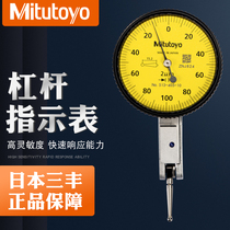 Japan Mitutoyo lever percentage table 0-0 8 instruction table 513-404 401E calibration table Micrometer accuracy 0 001