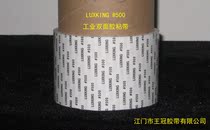 Lickang Tape LUXKING#500 High Adhesive Temperature-Resistant Industrial Double-Side Tape