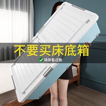 Long plastic box childrens toys storage box basket drawer type floor clothes storage box large capacity under the bed