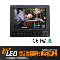 Lillip monitor 662 S2 full HD 7 inch small monitor IPS screen SDI to HDMI bidirectional interturn display