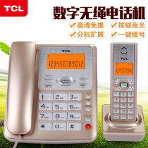 TCL telephone D61 digital cordless telephone Office business mother-in-law one to one home wireless landline