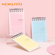 Japan national reputation KOKUYO smartring mini light loose leaf notebook A7 coil removable student