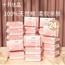 October crystal baby cotton soft towel cotton dry and wet double thick newborn non-wet paper towel disposable washcloth