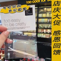 Spot too cool forschool single-sided natural double eyelid stickers invisible fiber strips flesh color breathable