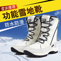 Outdoor snow boots womens winter tube non-slip waterproof warm childrens ski shoes Northeast cotton shoes snow country mountaineering shoes