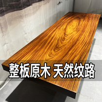 Okan solid wood large board tea table and chair combination boss desk Log tea table dining desk surface painting case clearance 2 meters
