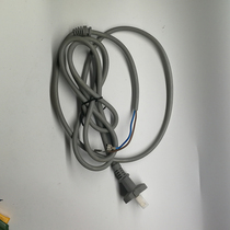 Universal Foot Bath Foot Basin Power Cord 250V10A Foot Wash Bucket Wire Foot Bath Accessories