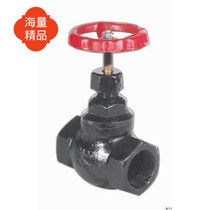 Promotional cast iron thread thread thread screw lock valve globe valve cut-off DN15 20 25 32 40 50