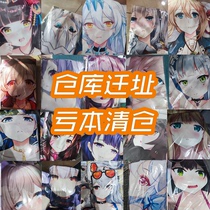 (Factory loss clearance) Zhongli Shen Linghua Lei Shenqingyou Qingyou La body pillow pillow pillow case animation customization