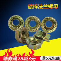 Galvanized hexagon flange nut Flower tooth nut Lock nut M3 M4 M6 M8 M10 M12 M14 M16