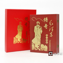 Red collection Chairman Mao gold leaf stamp commemorative album Great leader Mao Zedong color gold stamp craft gift