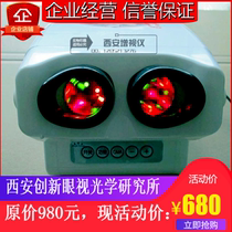 Dr. Liang myopia hyperopia astigmatism red light flickering amblyopia training ciliary muscle exercise instrument 6 Type 2