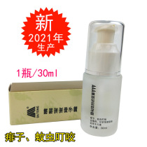 AAA refined baby prickly heat dew Prickly heat water 3A prickly heat dew 30ml Relieve mosquito bites and itching 2021 annual production