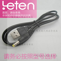Thunderbolt Ten Cool AV Lightning Big Tremor Awesome mp3 self-solver explosive-type Beads Stick Charging Wire Power Cord