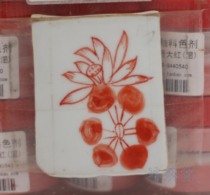 Peiyintang Ceramic Glaze Ceramic Painting Material Underglaze Painted Color Wet Material-Red Series