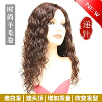 Real hair silk one piece of cover head cover white hair curls hand wig women long hair big wave wool roll